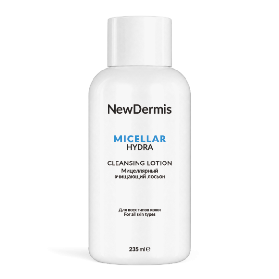 MICELLAR HYDRA cleansing lotion — Мицеллярный очищающий лосьон, 235 мл