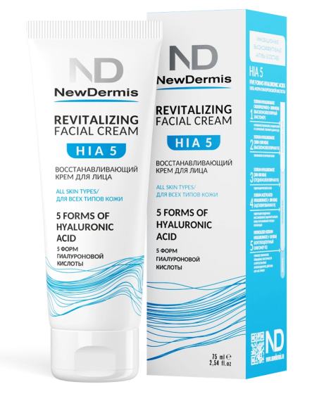HIA 5 REVITALIZING FACIAL CREAM - Восстанавливающий крем для лица, 75 мл.