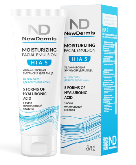 HIA 5 MOISTURIZING FACIAL EMULSION - Увлажняющая эмульсия для лица, 75 мл