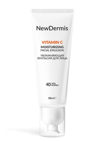 VITAMIN C - moisturizing facial emulsion увлажняющая эмульсия для лица, 50мл