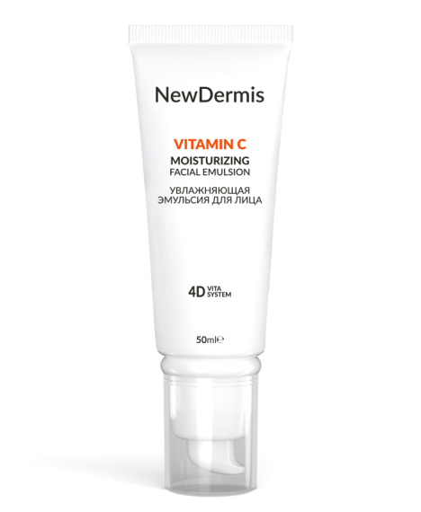 VITAMIN C - moisturizing facial emulsion увлажняющая эмульсия для лица, 50мл